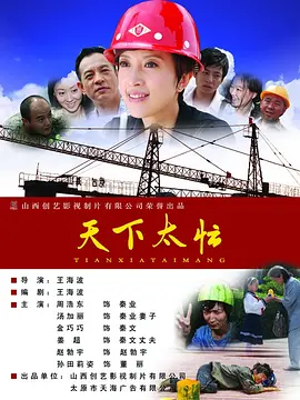 处初女处夜情视频在线观看